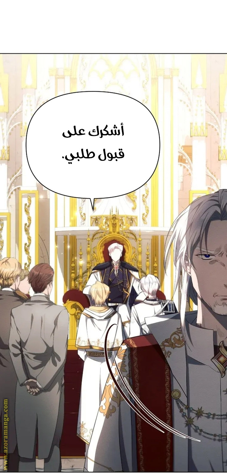 Read Ashtarte AR Manga Online