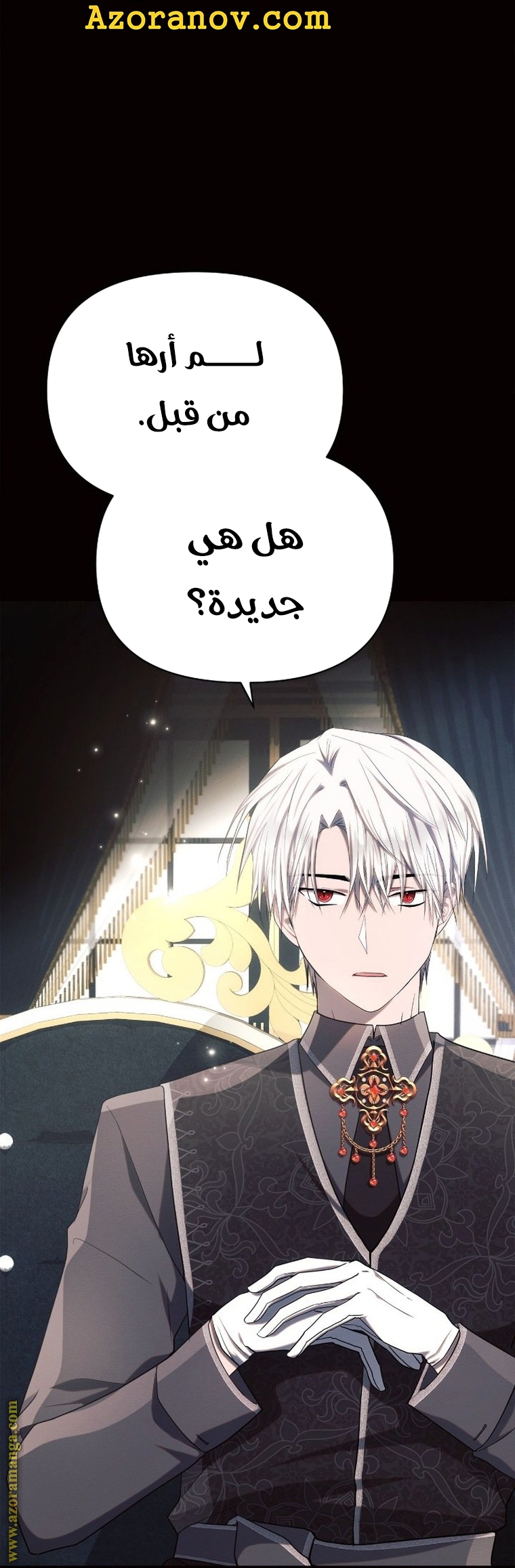 Read Ashtarte AR Manga Online