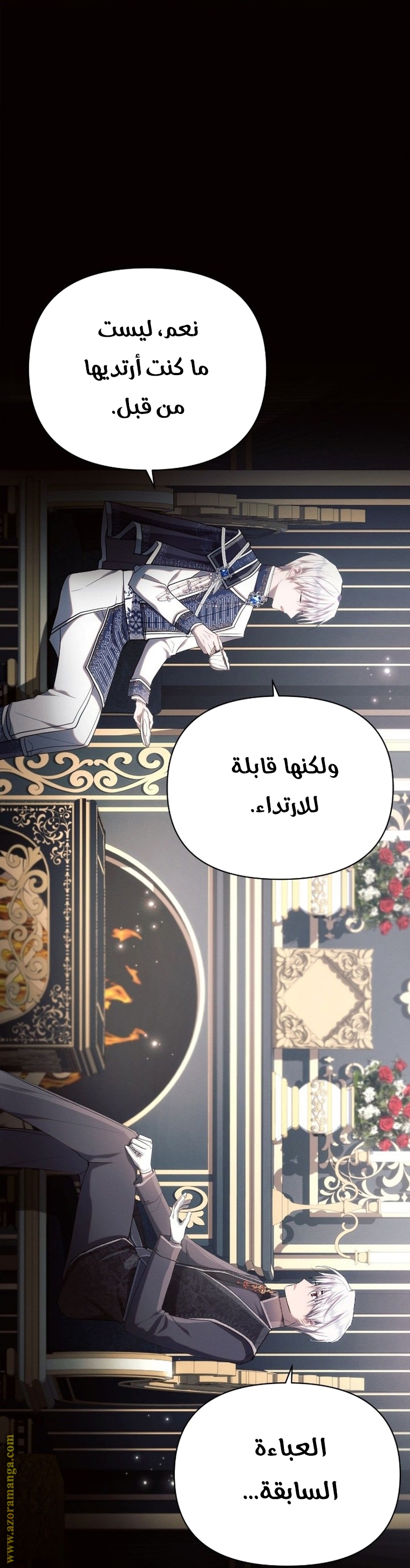 Read Ashtarte AR Manga Online