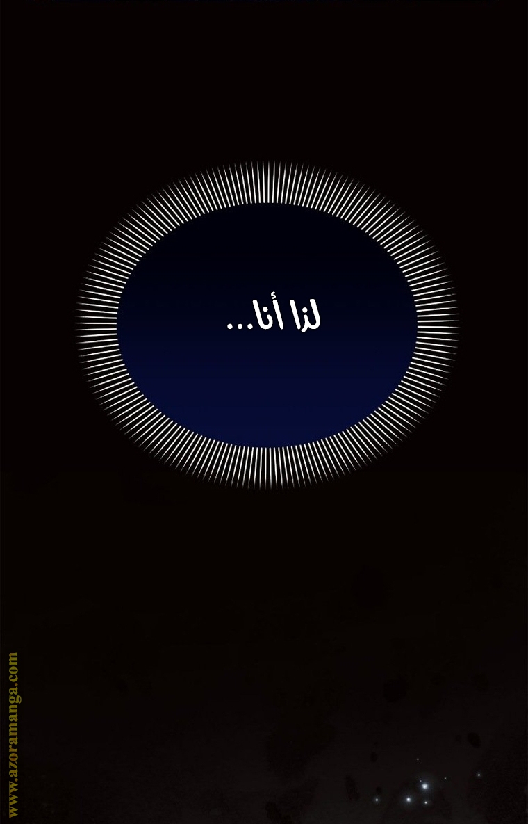 Read Ashtarte AR Manga Online