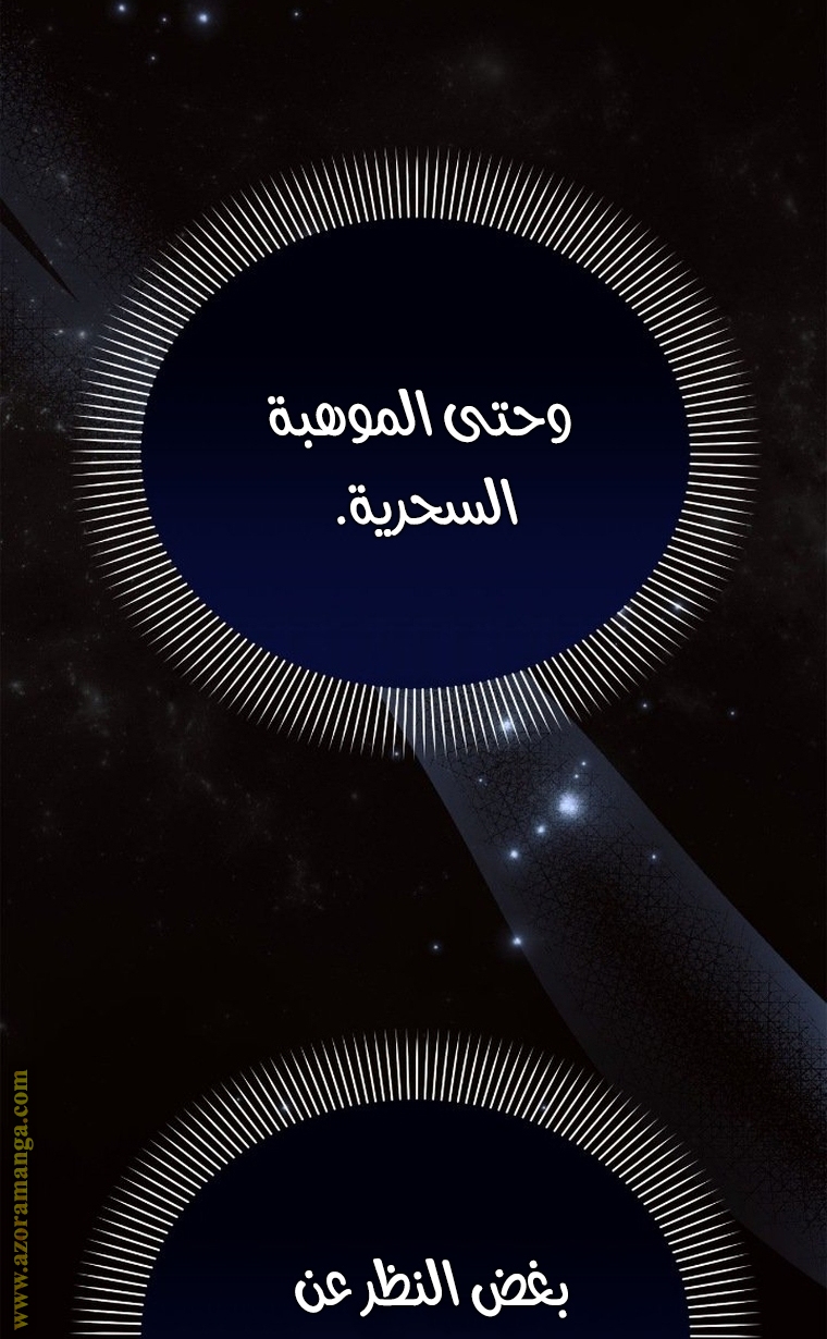 Read Ashtarte AR Manga Online