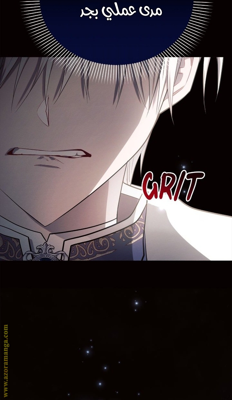 Read Ashtarte AR Manga Online