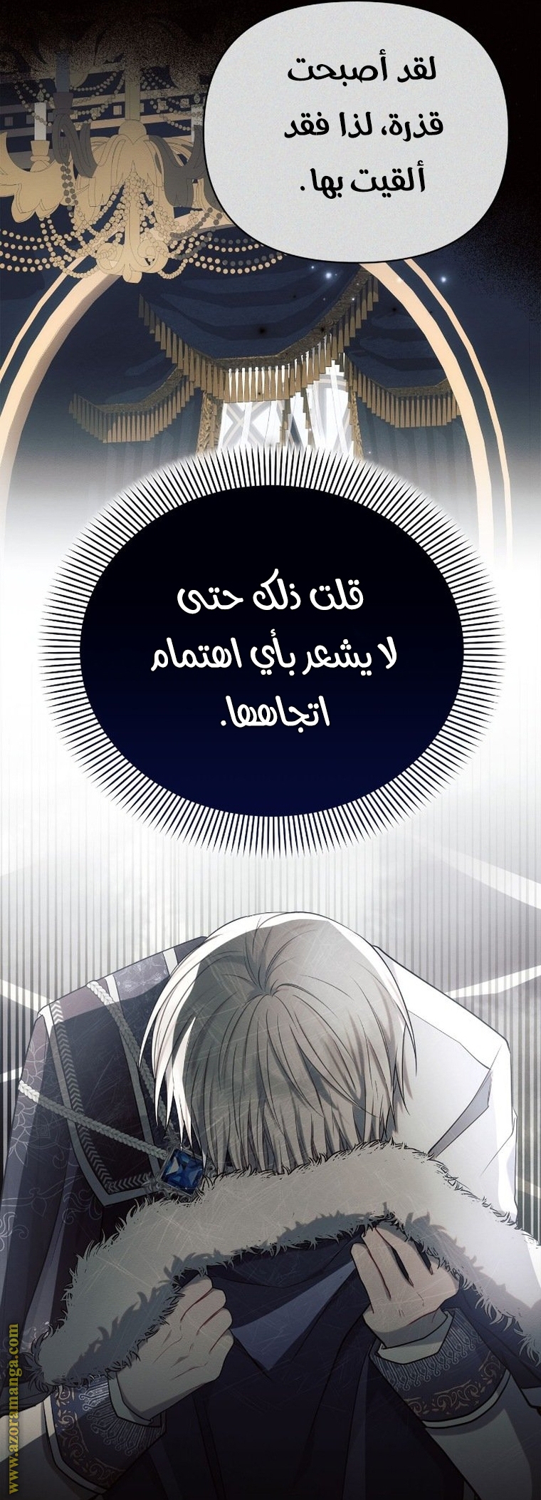 Read Ashtarte AR Manga Online