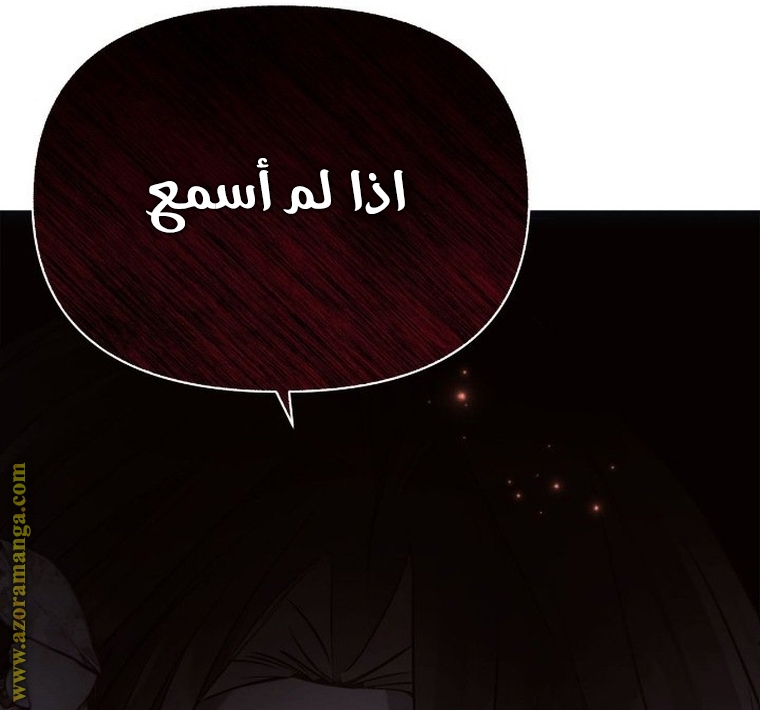 Read Ashtarte AR Manga Online