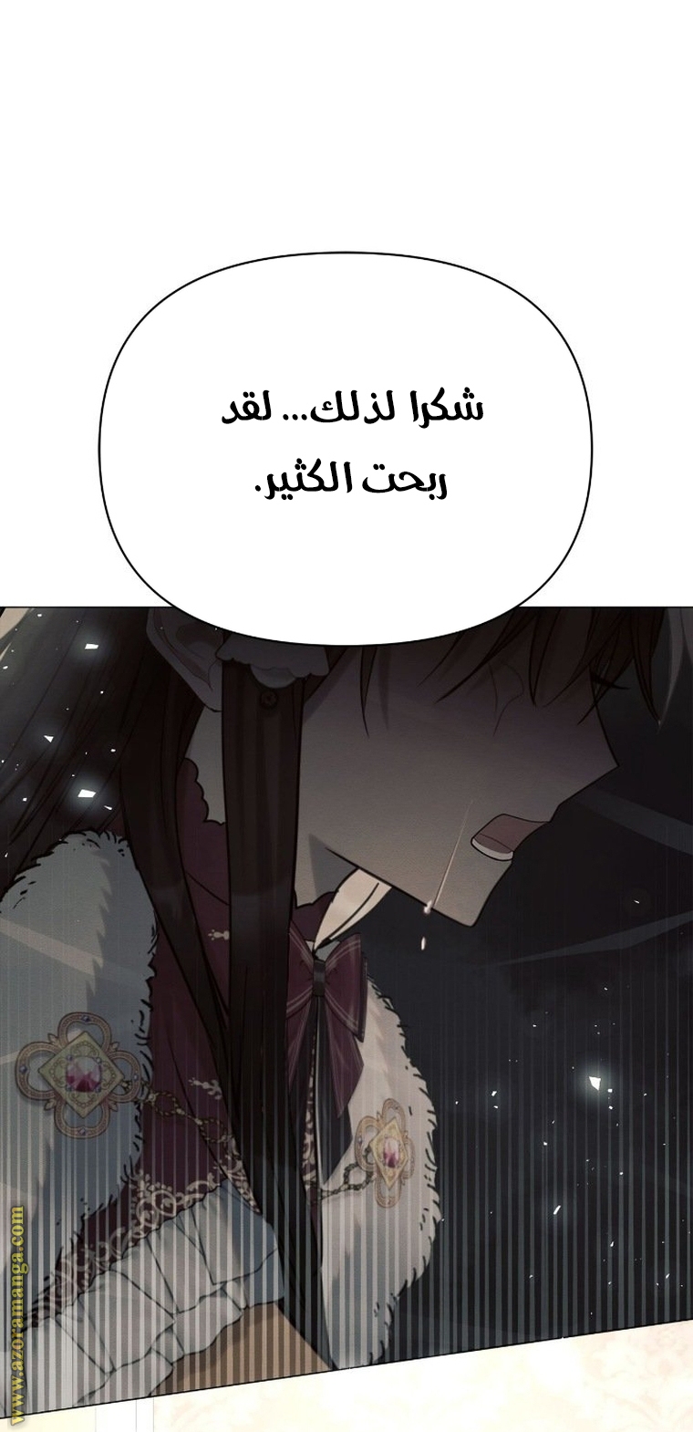 Read Ashtarte AR Manga Online