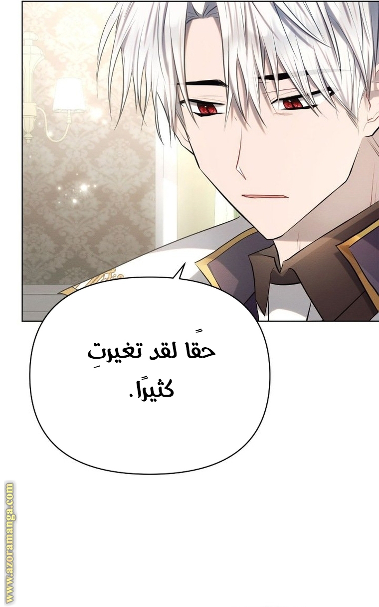 Read Ashtarte AR Manga Online