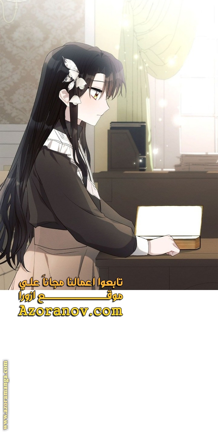 Read Ashtarte AR Manga Online