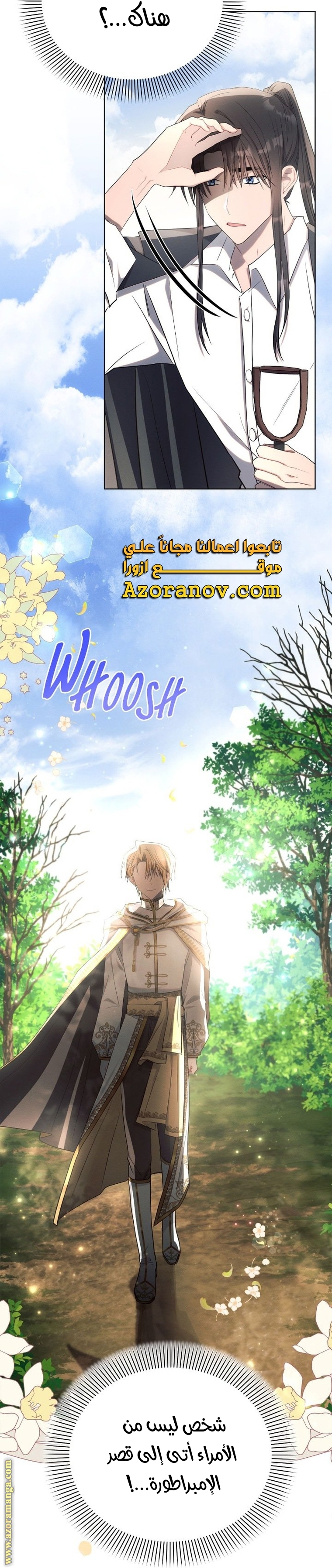 Read Ashtarte AR Manga Online