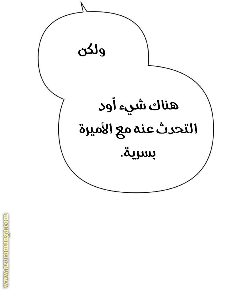 Read Ashtarte AR Manga Online