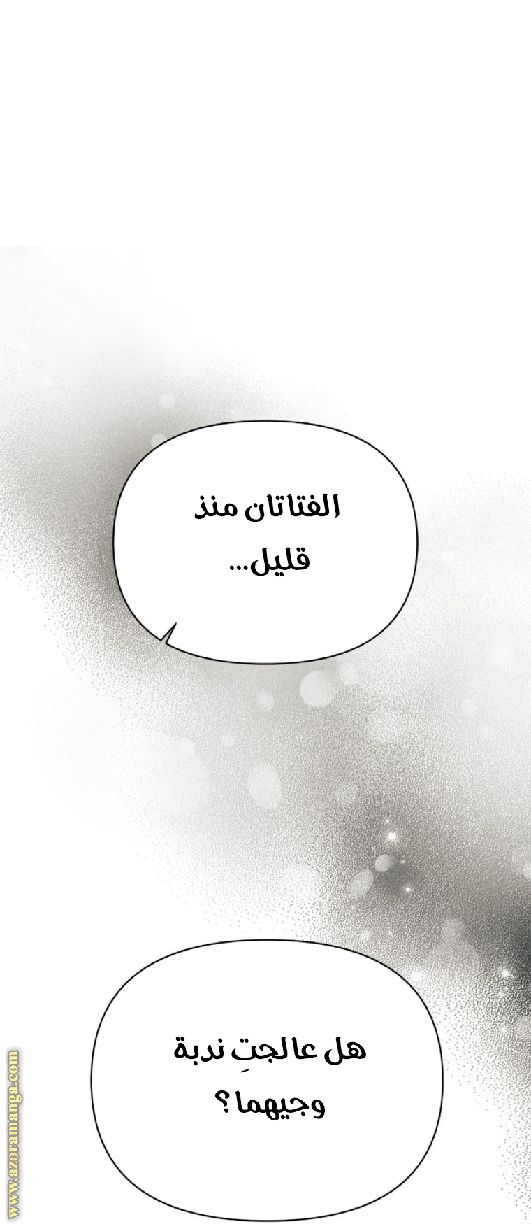 Read Ashtarte AR Manga Online