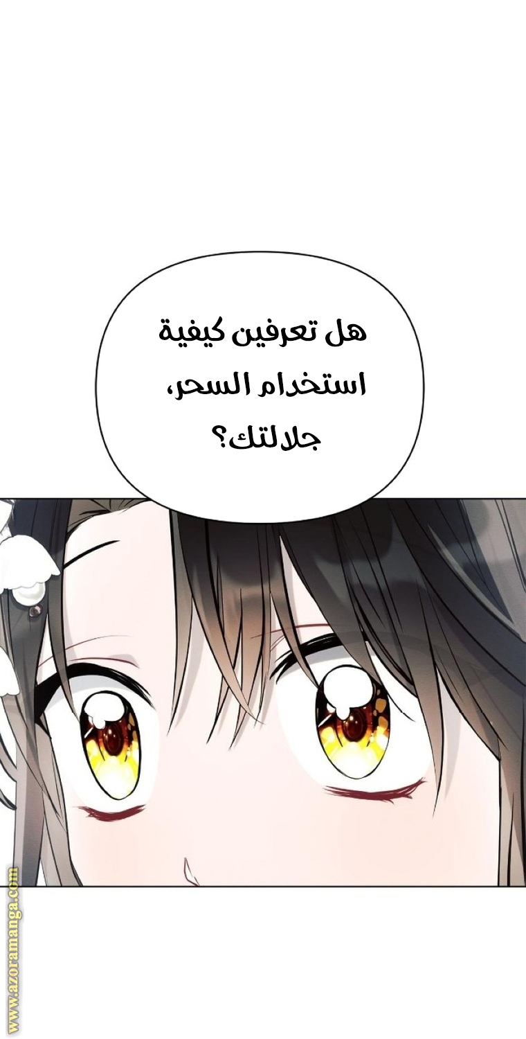 Read Ashtarte AR Manga Online