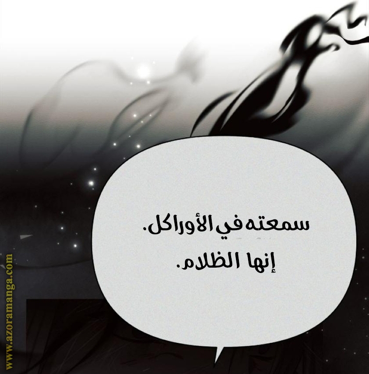 Read Ashtarte AR Manga Online