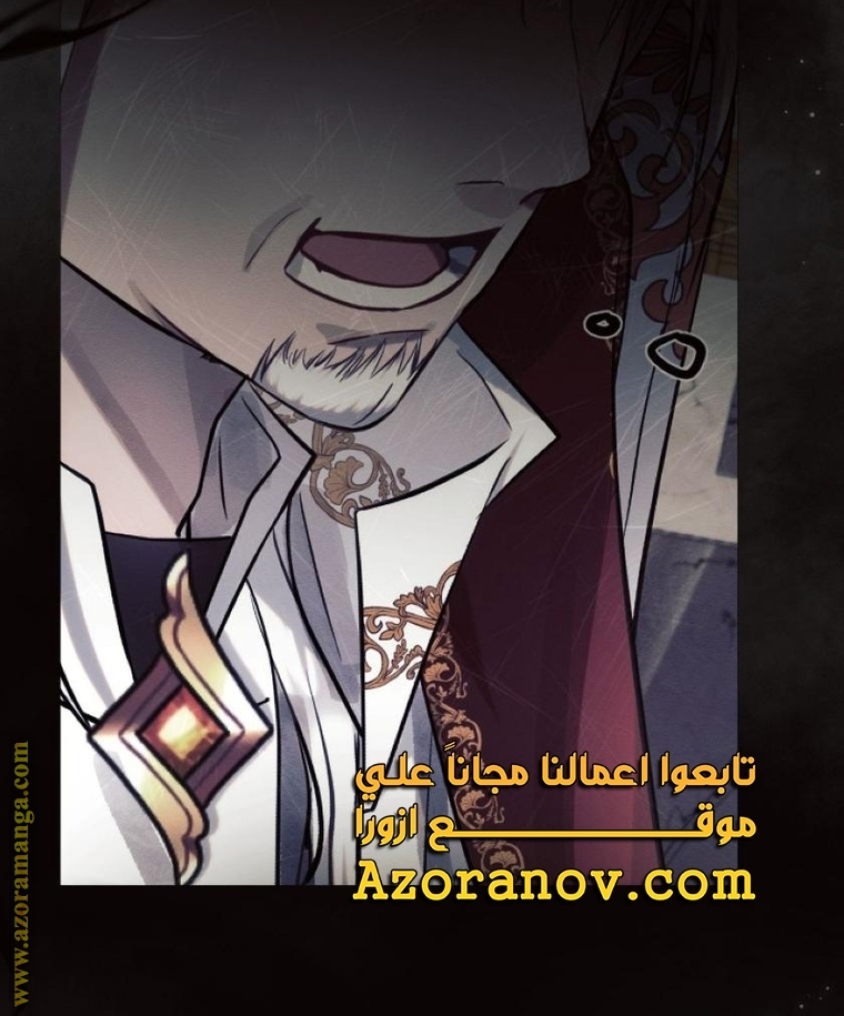 Read Ashtarte AR Manga Online