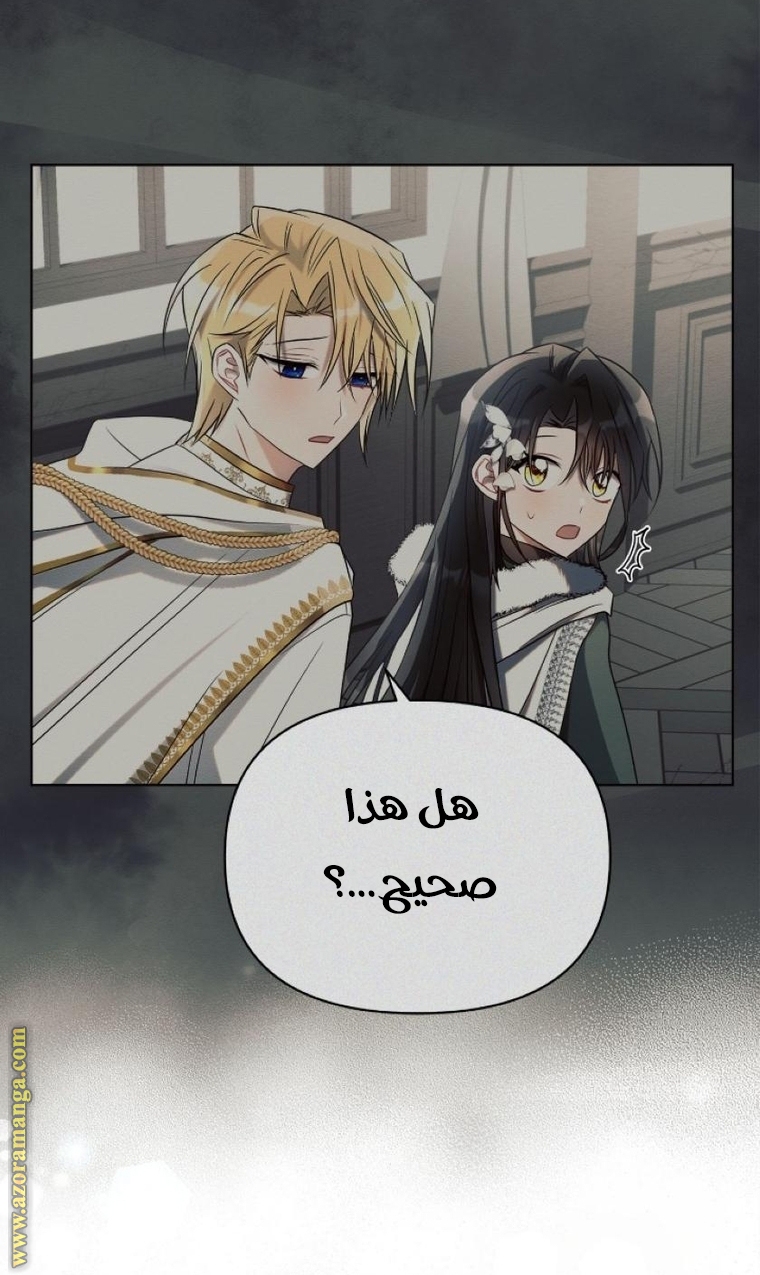 Read Ashtarte AR Manga Online