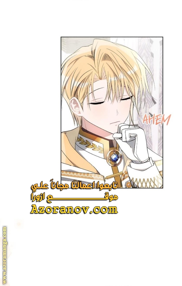 Read Ashtarte AR Manga Online