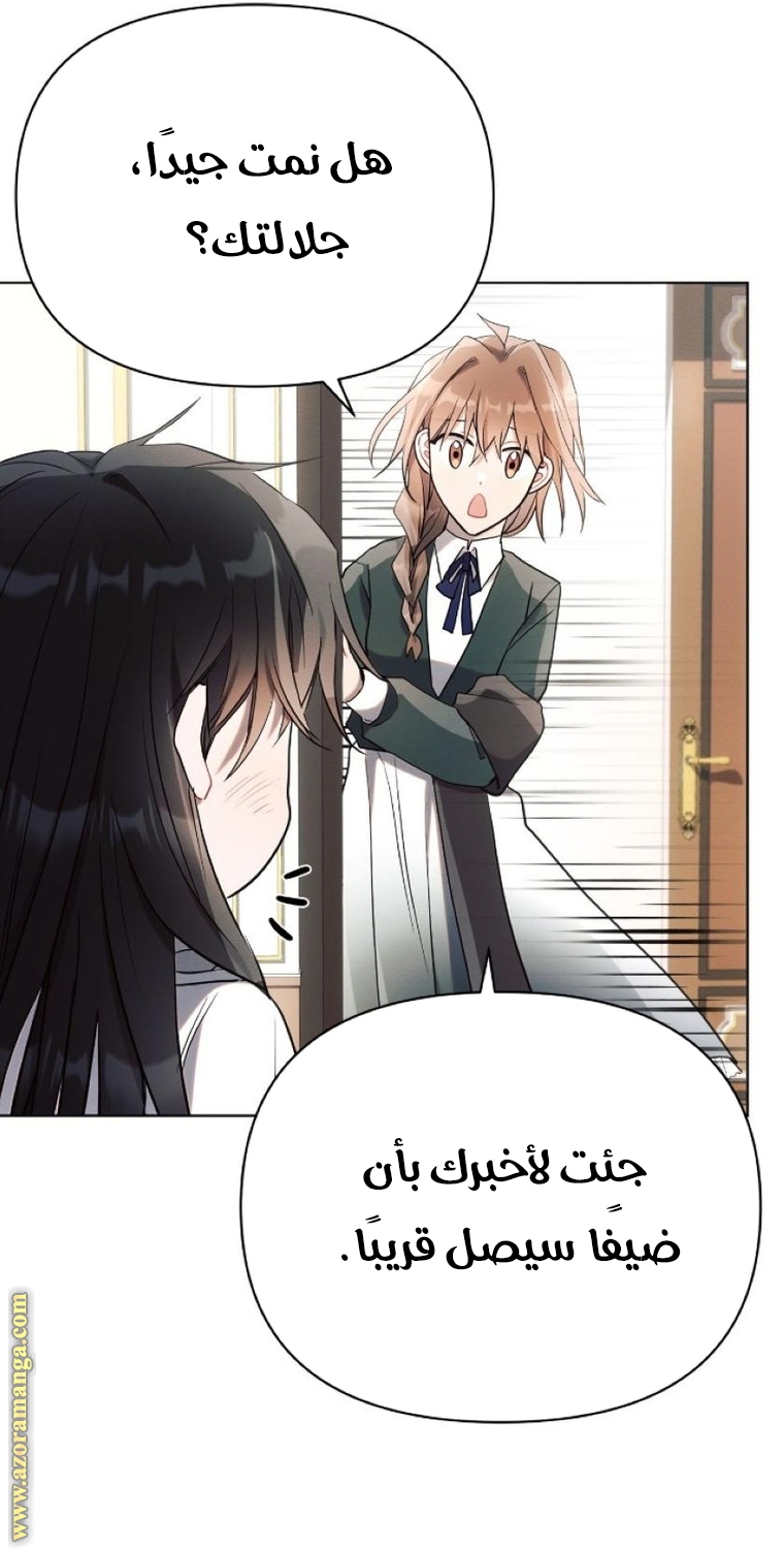 Read Ashtarte AR Manga Online