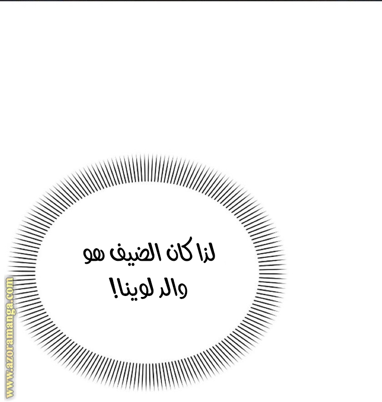 Read Ashtarte AR Manga Online