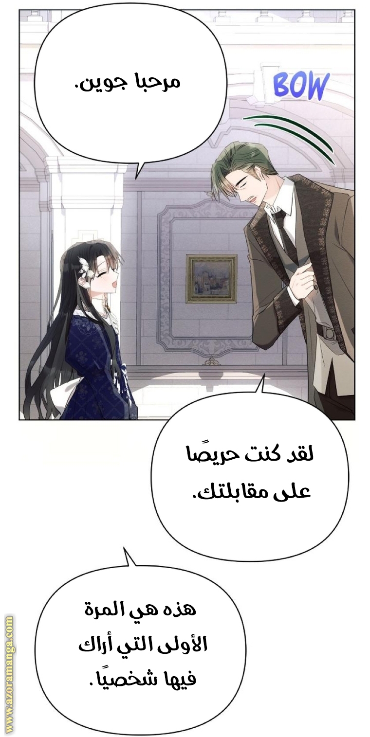 Read Ashtarte AR Manga Online