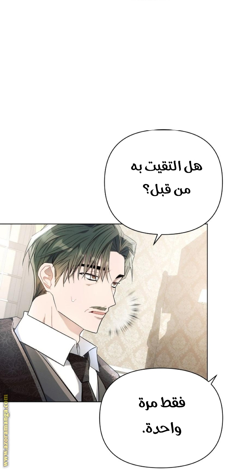 Read Ashtarte AR Manga Online