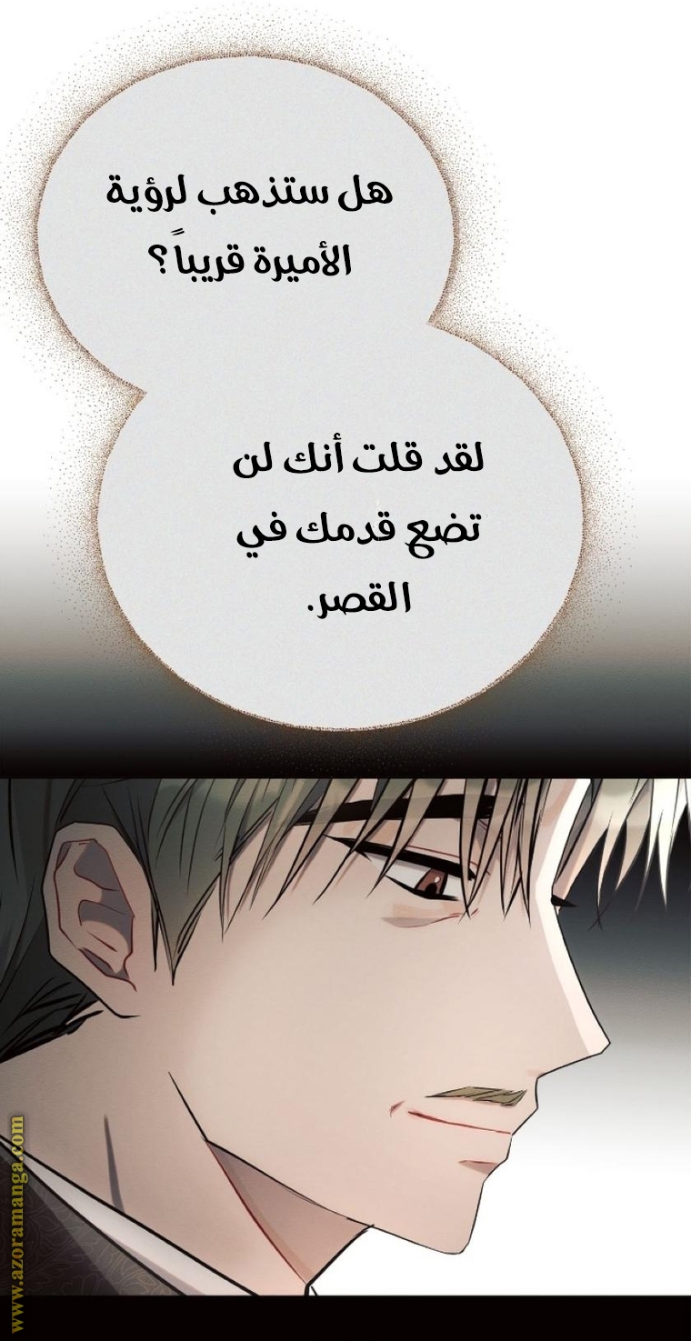 Read Ashtarte AR Manga Online