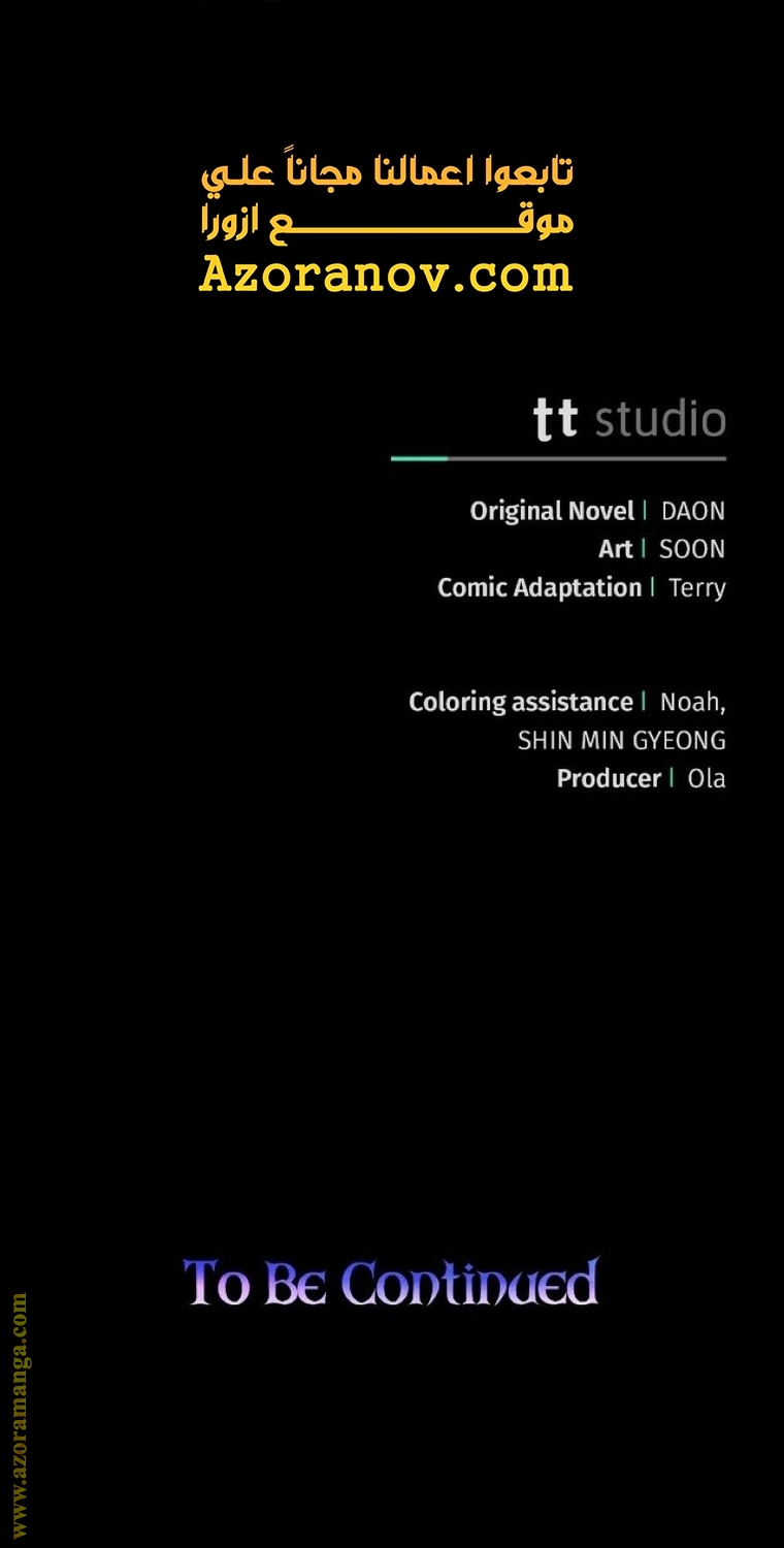 Read Ashtarte AR Manga Online