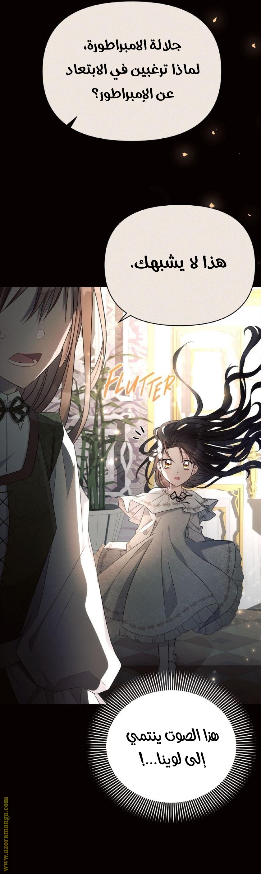 Read Ashtarte AR Manga Online