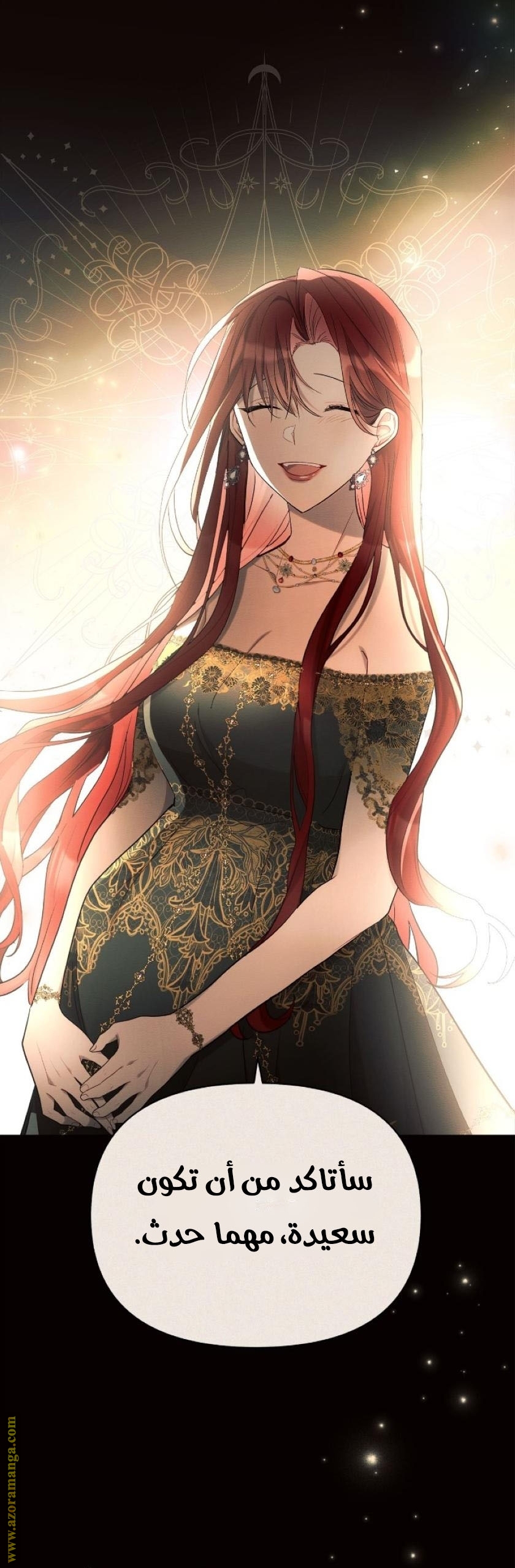 Read Ashtarte AR Manga Online