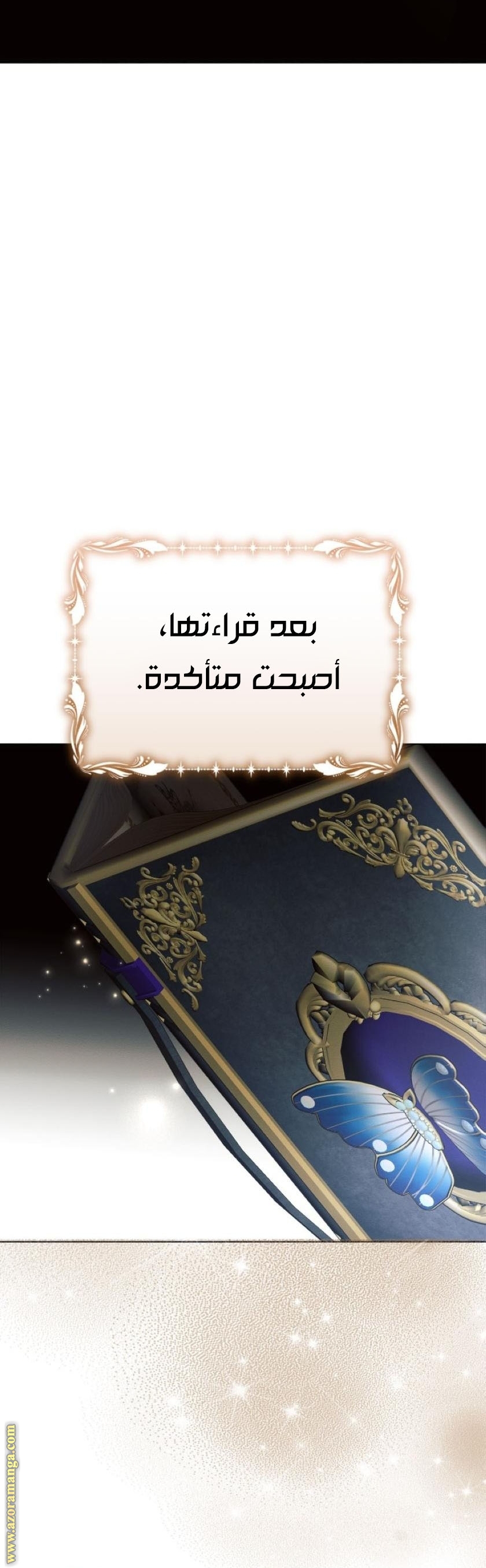 Read Ashtarte AR Manga Online