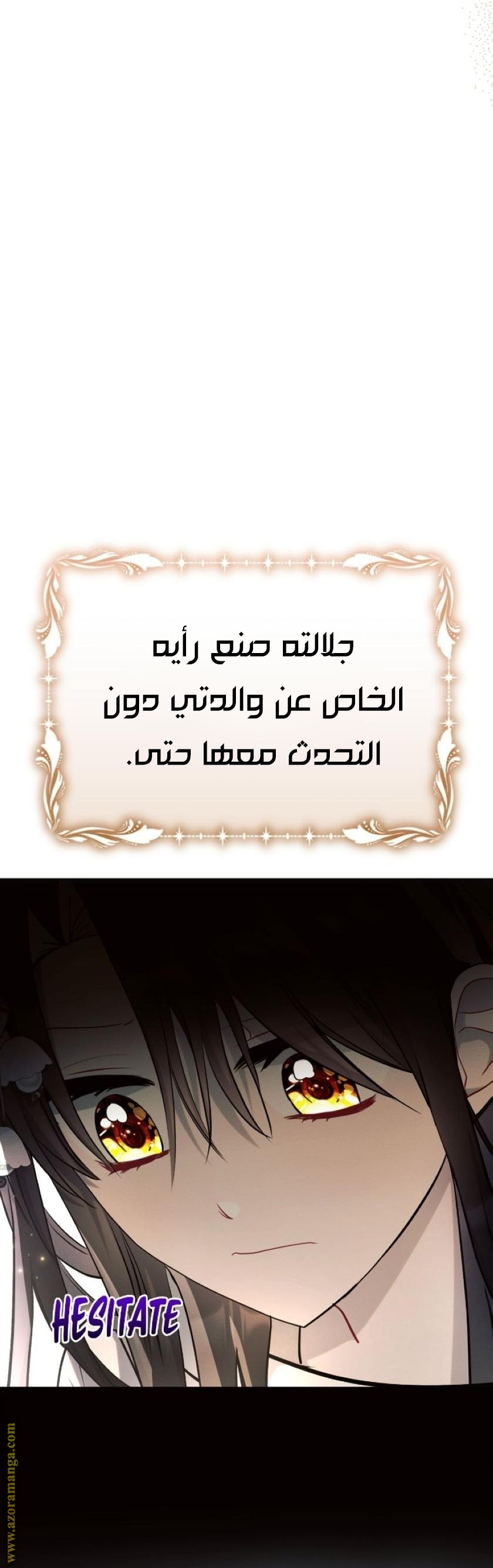 Read Ashtarte AR Manga Online