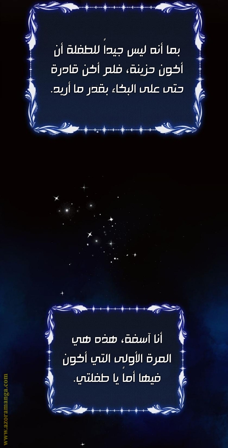 Read Ashtarte AR Manga Online