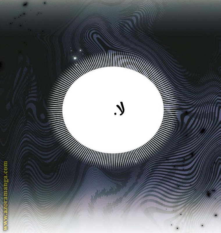 Read Ashtarte AR Manga Online