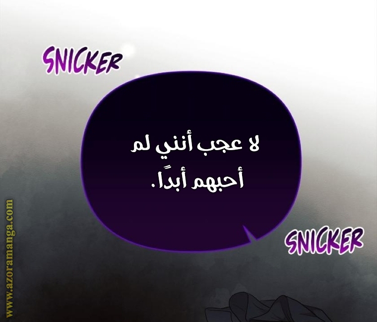 Read Ashtarte AR Manga Online