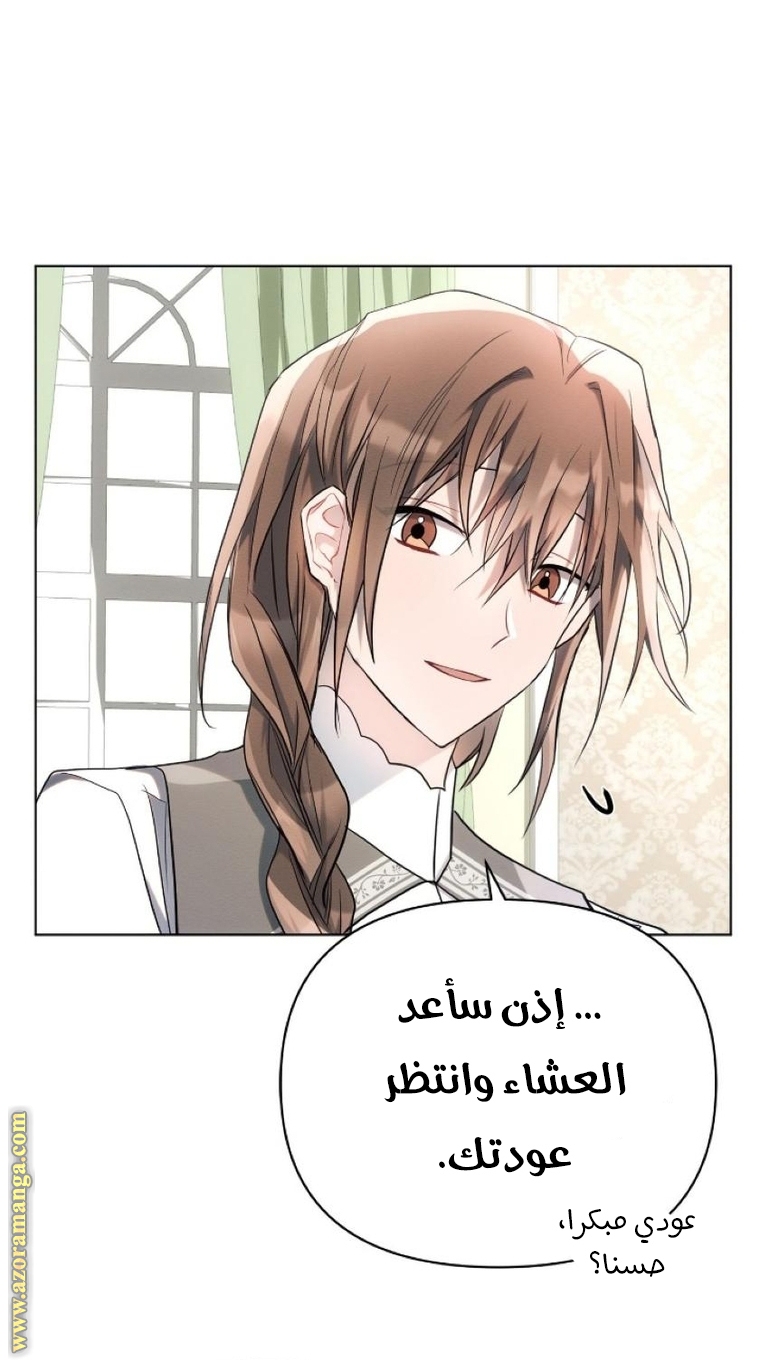 Read Ashtarte AR Manga Online