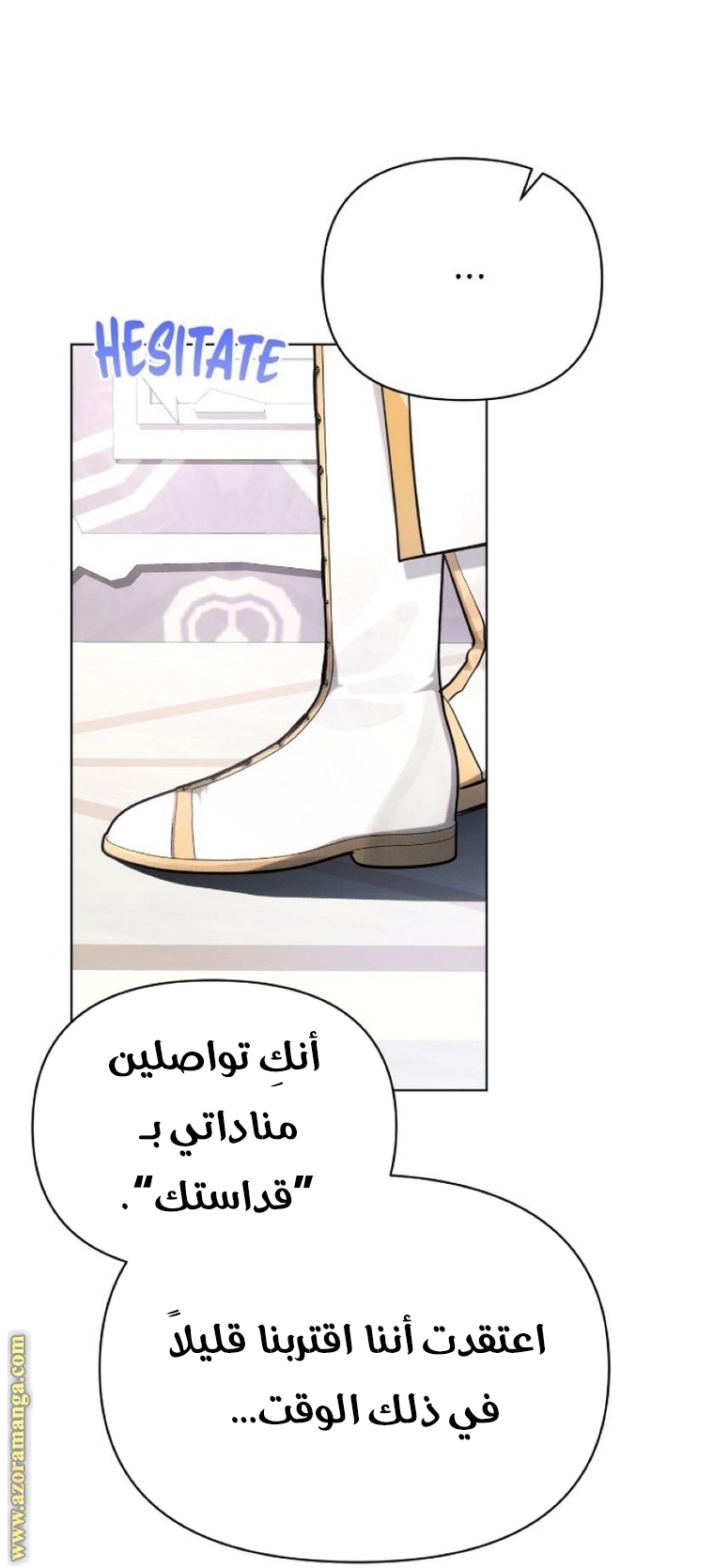 Read Ashtarte AR Manga Online