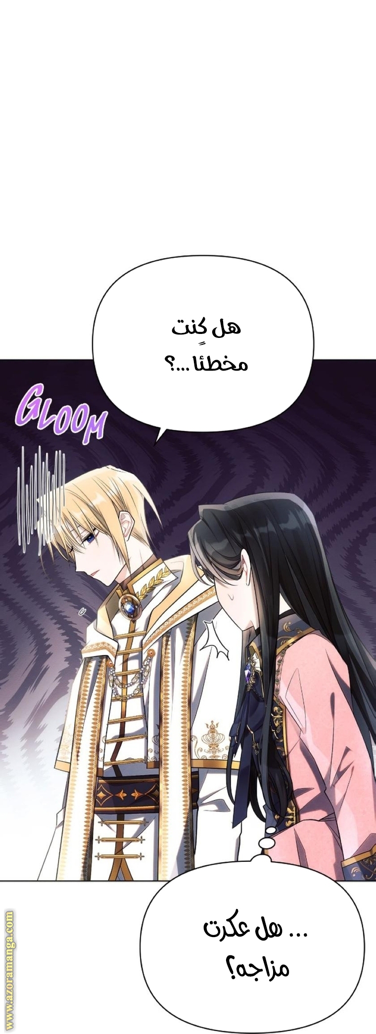 Read Ashtarte AR Manga Online