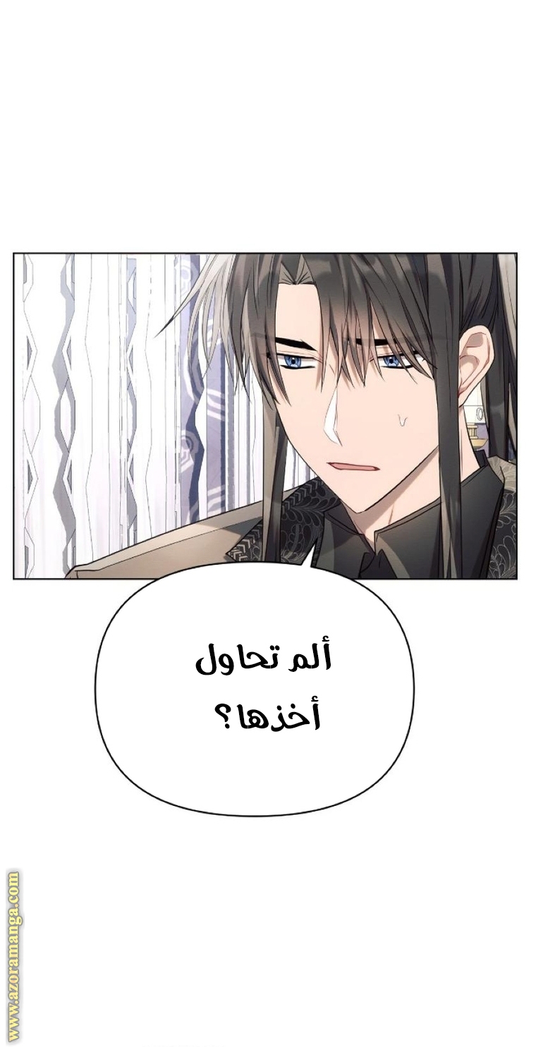 Read Ashtarte AR Manga Online