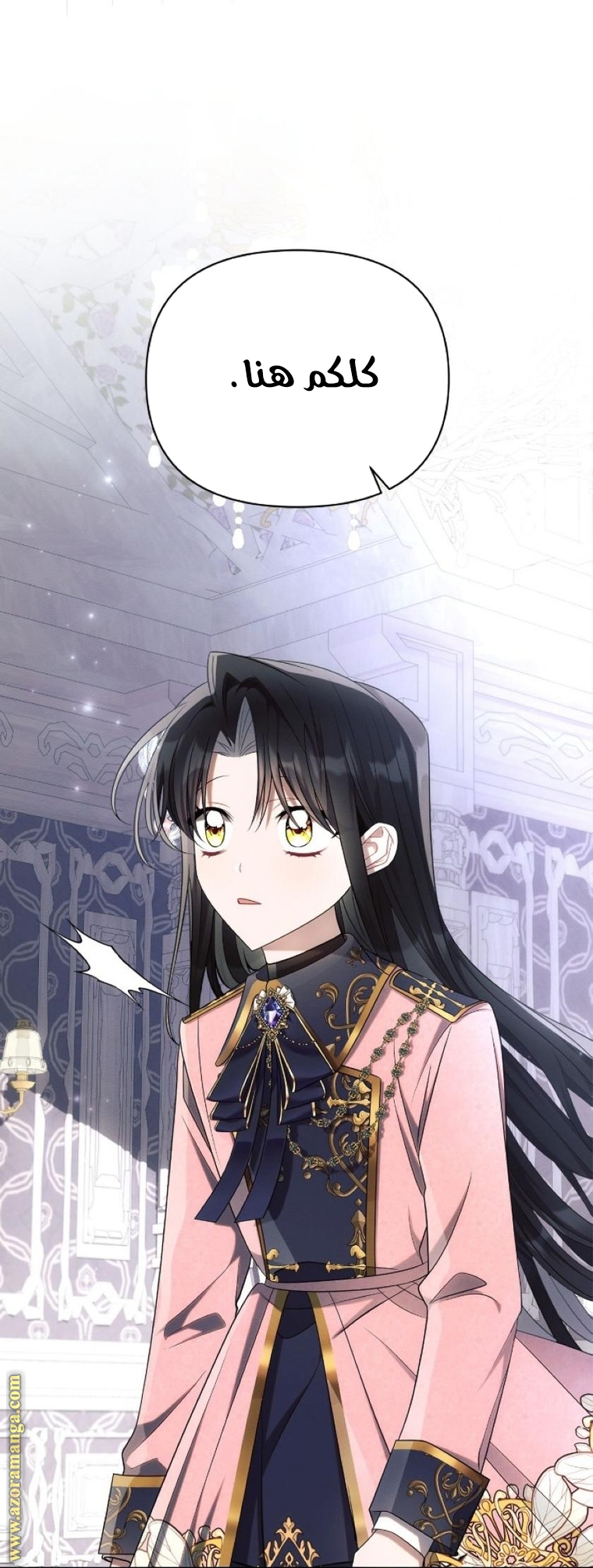 Read Ashtarte AR Manga Online