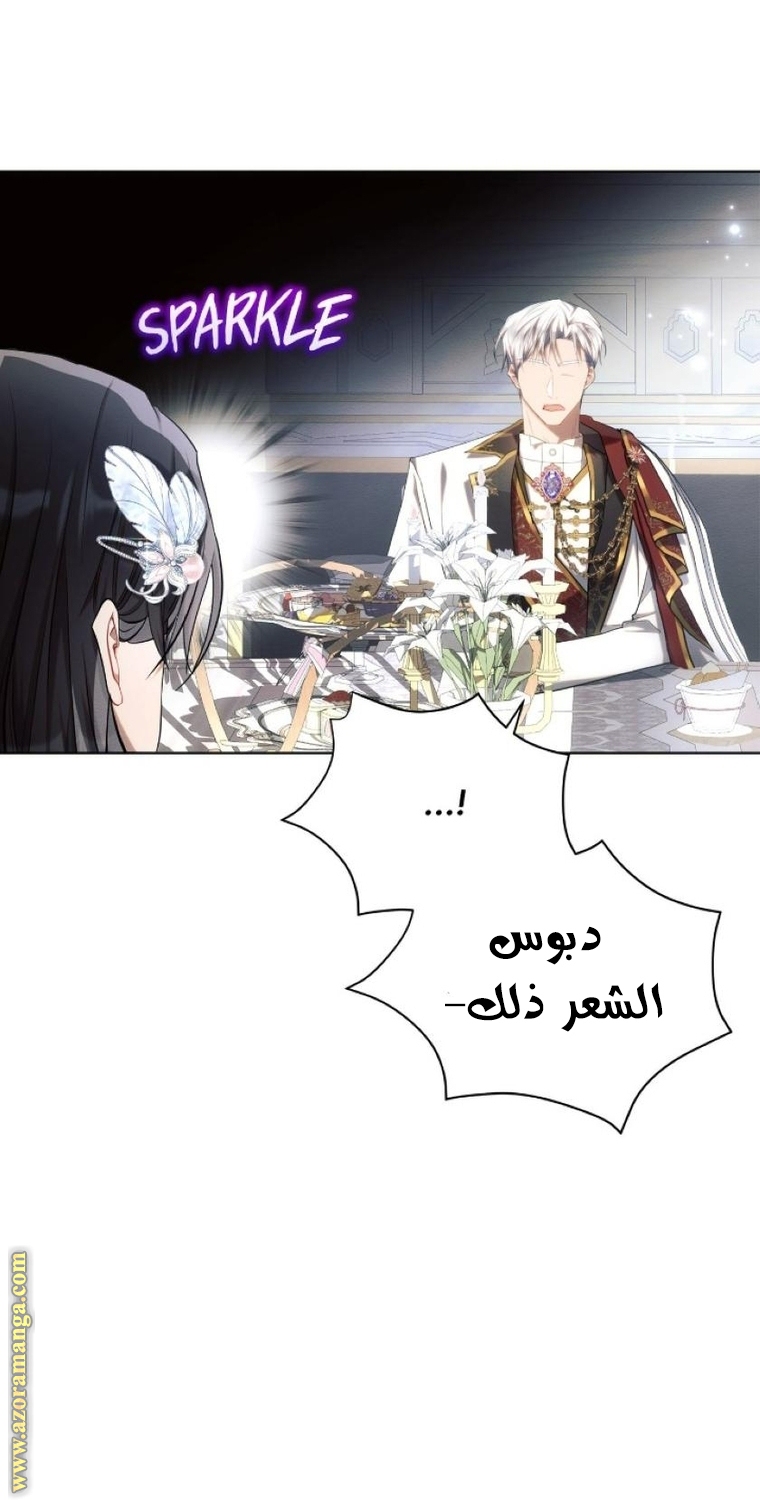 Read Ashtarte AR Manga Online