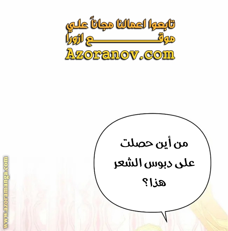 Read Ashtarte AR Manga Online