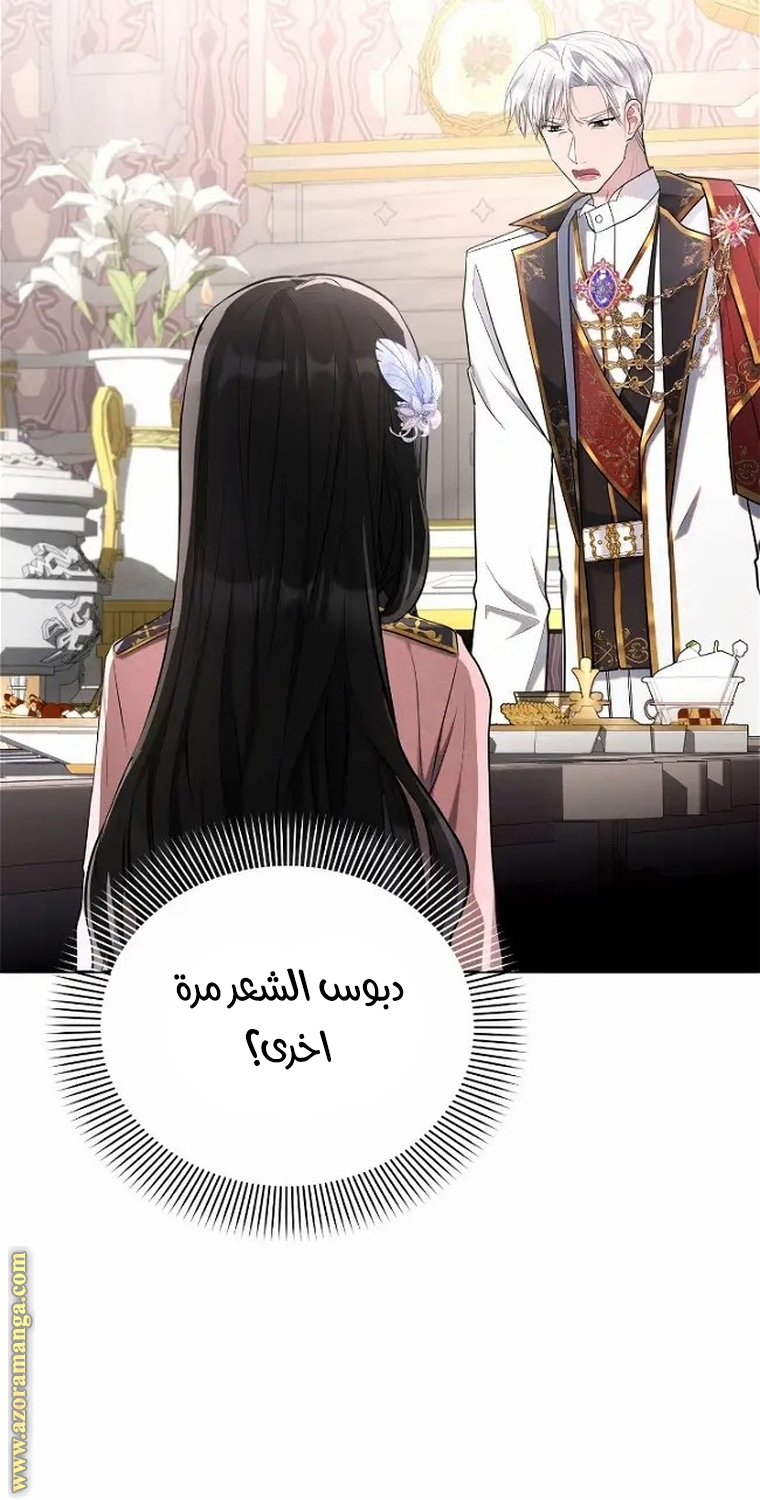 Read Ashtarte AR Manga Online