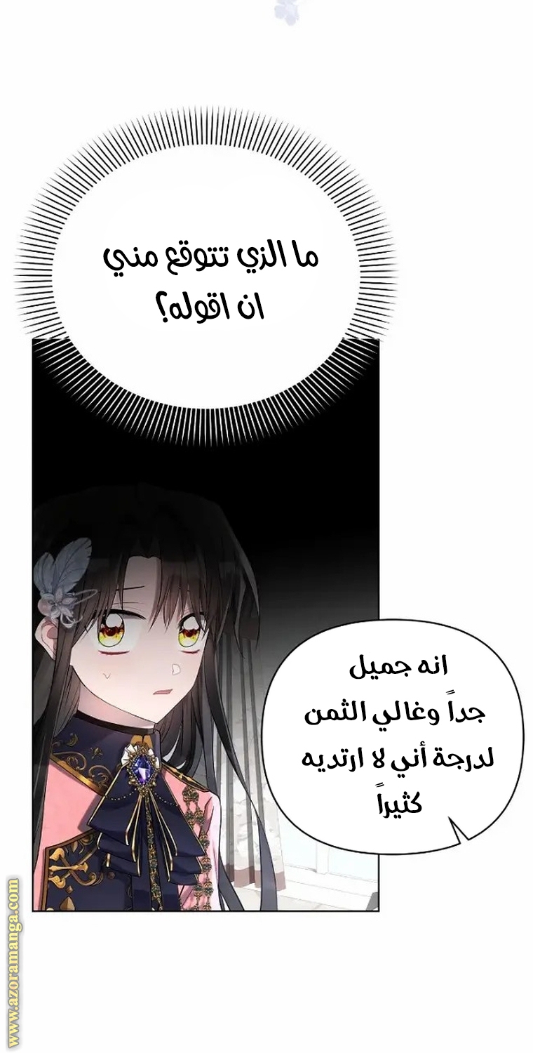 Read Ashtarte AR Manga Online