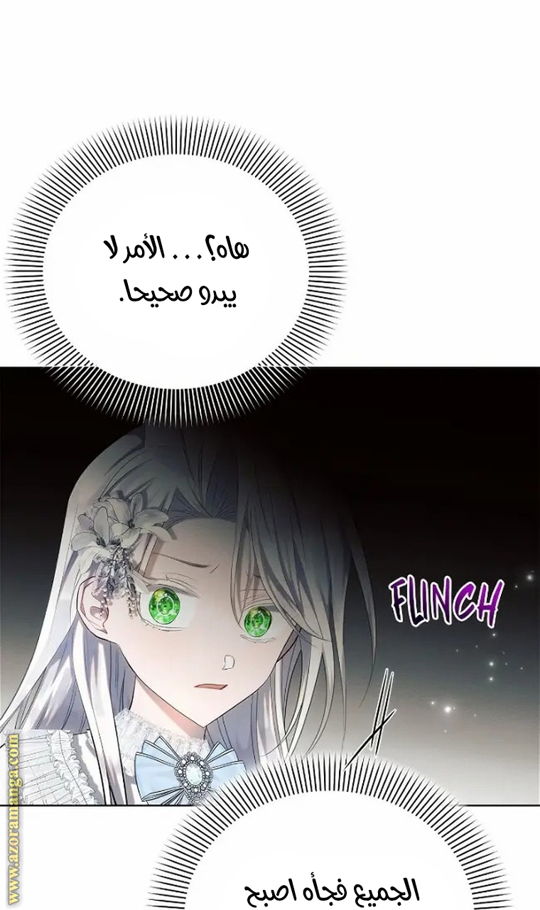 Read Ashtarte AR Manga Online