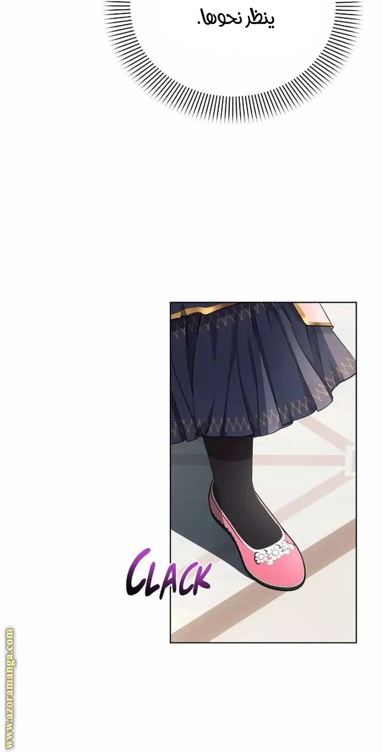 Read Ashtarte AR Manga Online