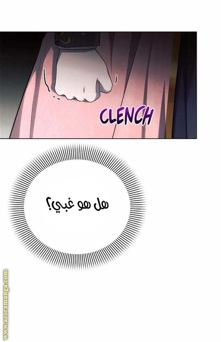 Read Ashtarte AR Manga Online