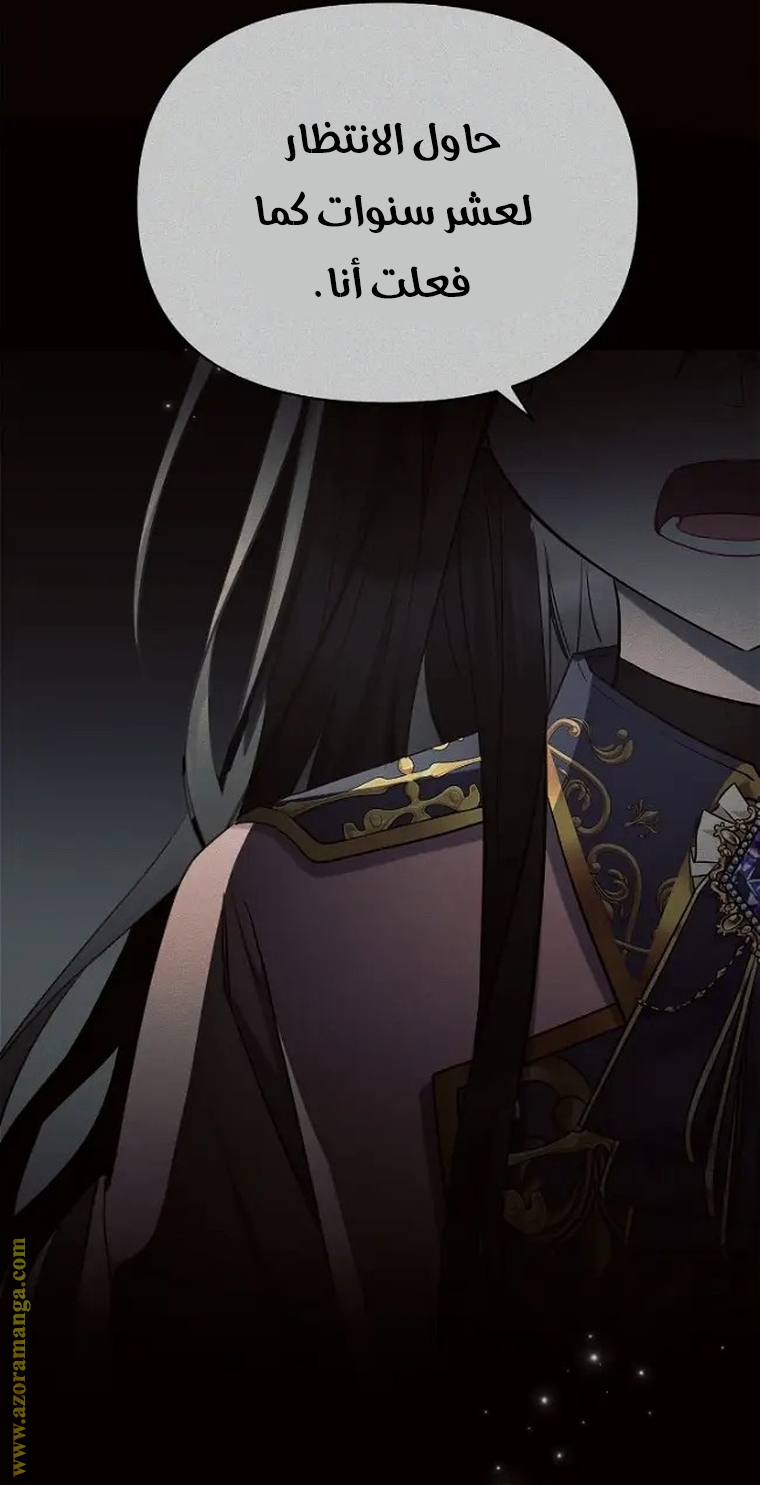 Read Ashtarte AR Manga Online