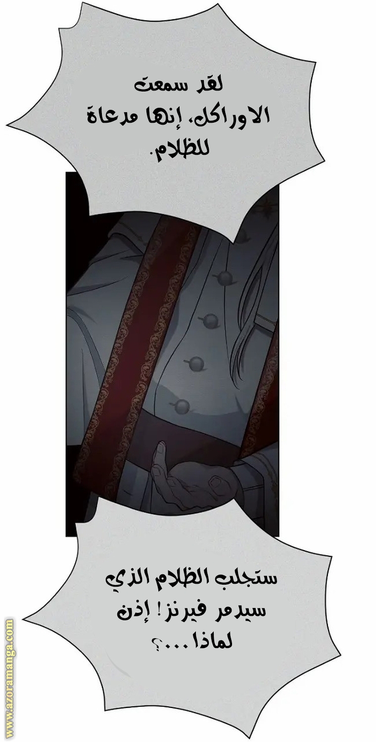 Read Ashtarte AR Manga Online