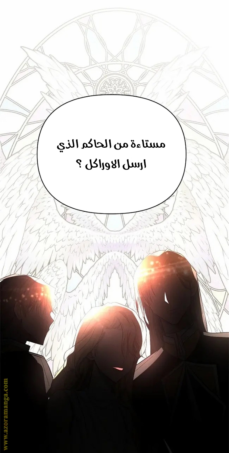 Read Ashtarte AR Manga Online