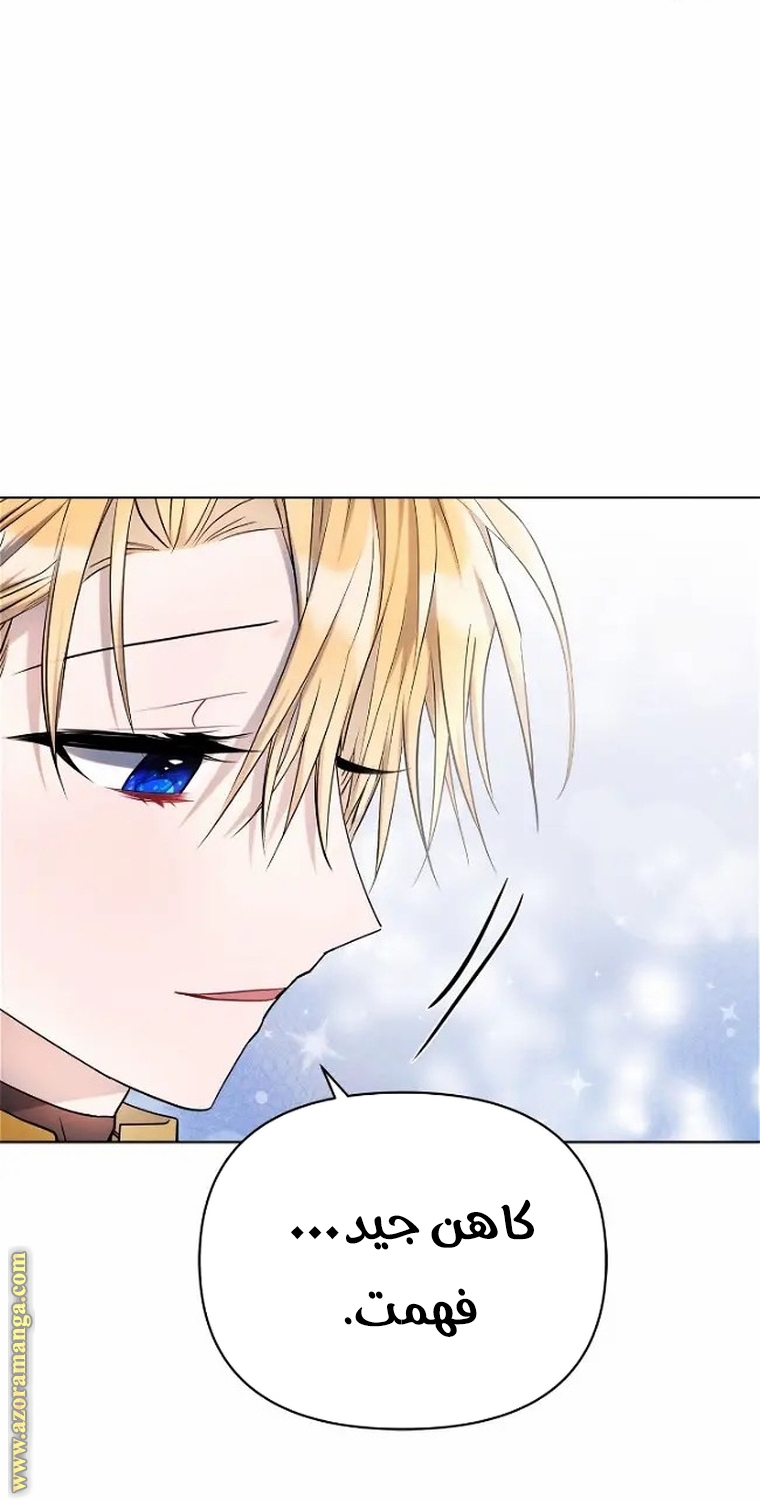 Read Ashtarte AR Manga Online