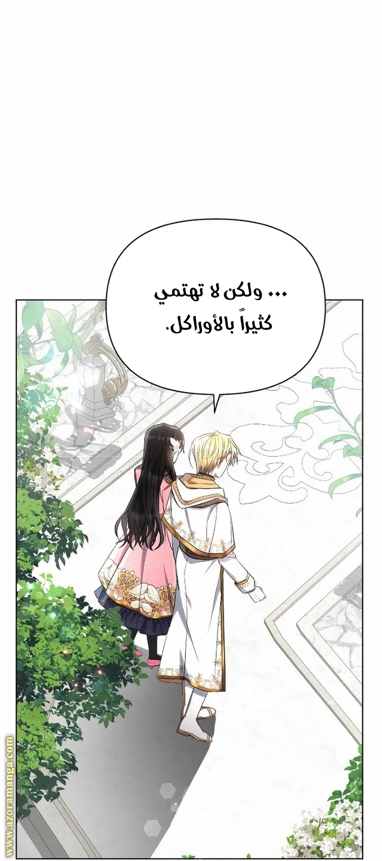 Read Ashtarte AR Manga Online