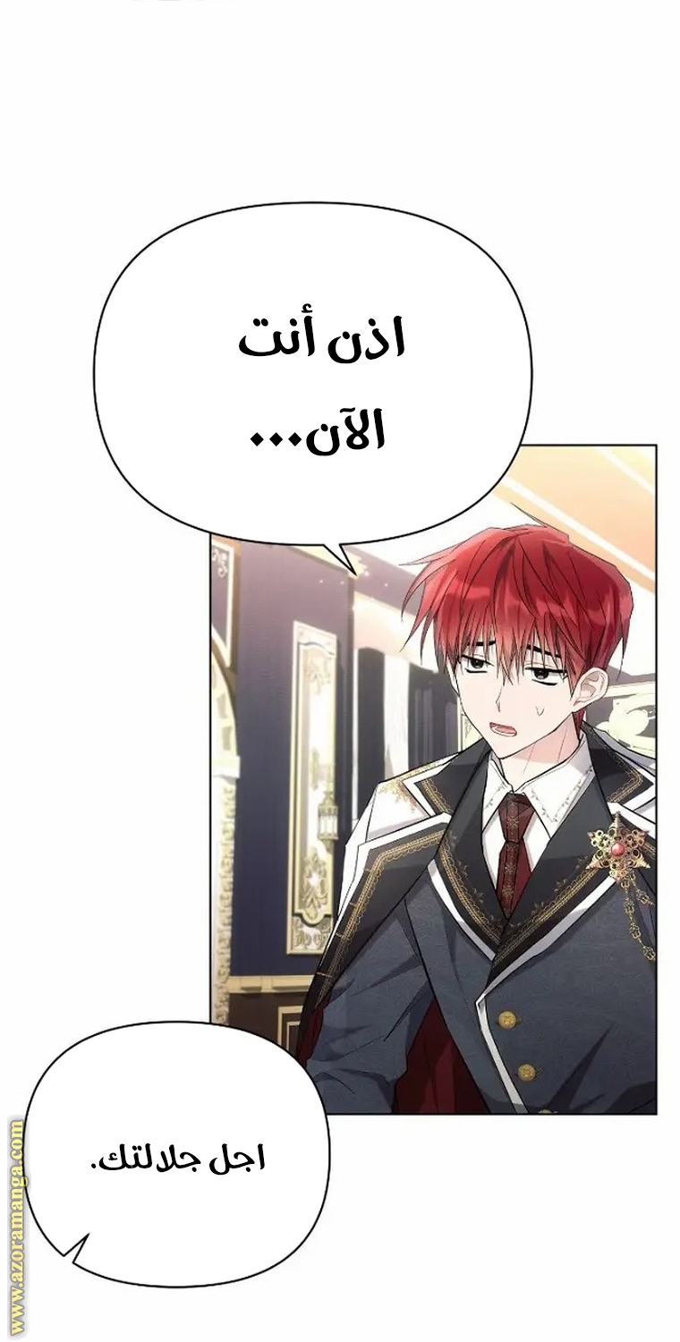 Read Ashtarte AR Manga Online